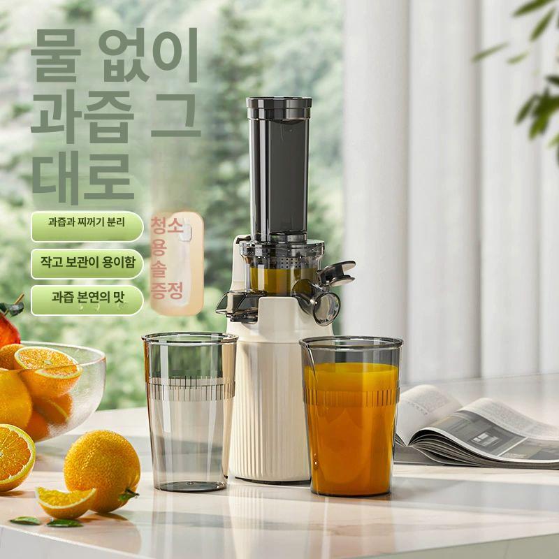 당근착즙기 주스기 쥬서기 믹서기 즙기계 쥬스기 생과일 화이트(304 스테인레스스틸 필터) - 상세 이미지 2