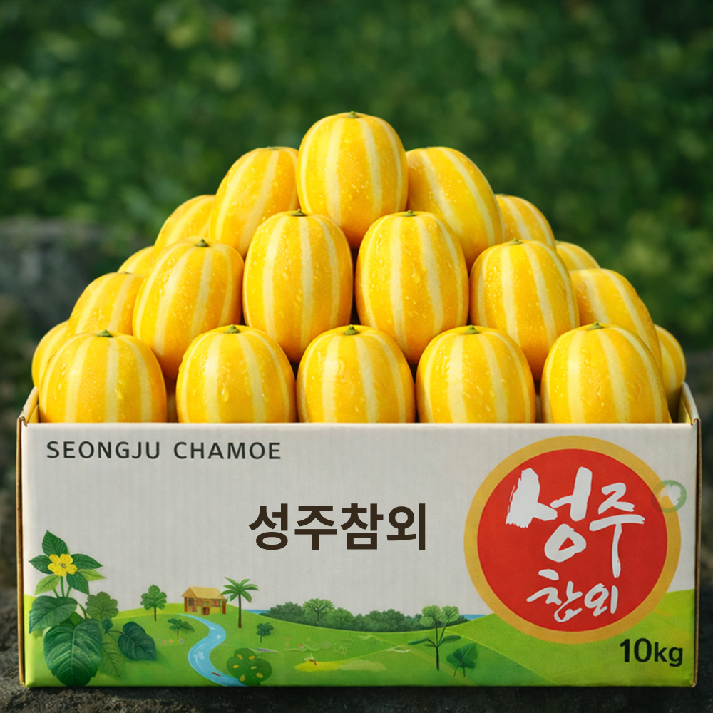 성주참외 못난이 꼬마참외 10kg 5kg 가정용 꿀 미니 - 상품 이미지