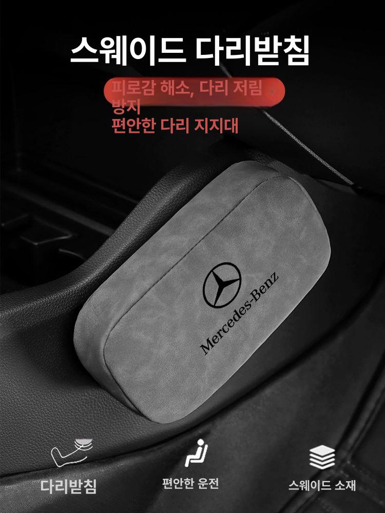 운전석 다리쿠션 무릎패드 무릎쿠션 받침대 장거리 찍찍이 아우디-도톰형 - 상세 이미지 2