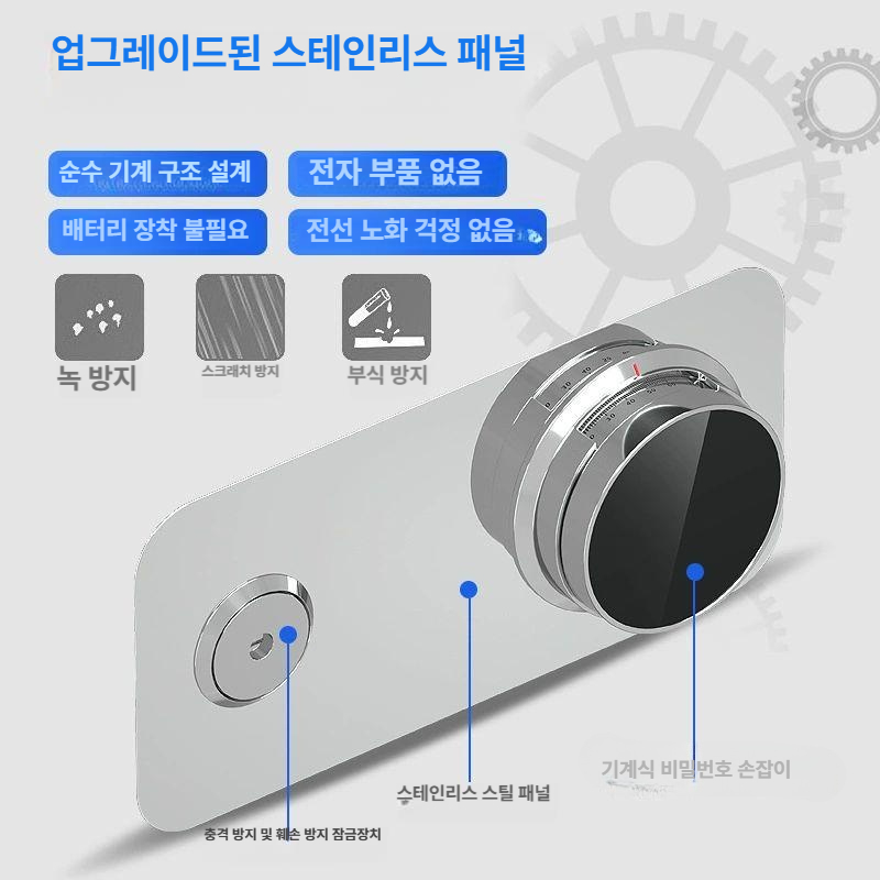 기계식 금고 캐비닛 오피스 사무실 잠금 다이얼 보관함 귀중품 캐비넷 - 상세 이미지 4
