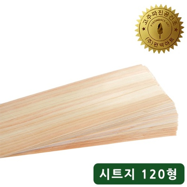 편백아트 천연 편백나무 접착식 시트벽지 120형 1box(38장)