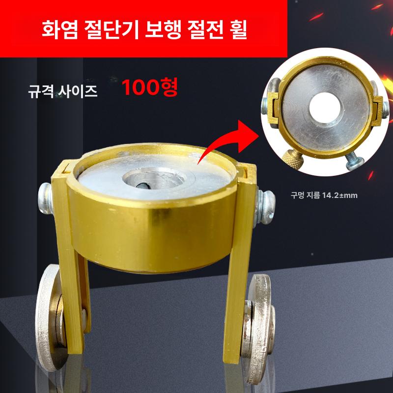 플라즈마 절단기 용접 노즐 토치 터닝 길이 프라즈마 [30 모델] - 상세 이미지 4