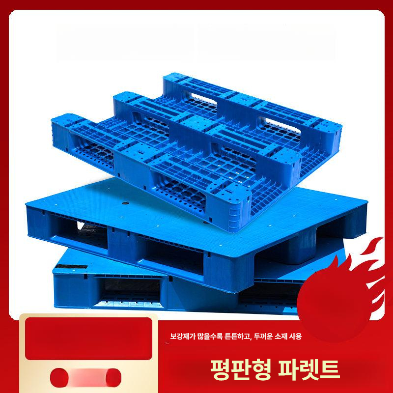 고강도 플라스틱 깔판 팔레트 지게차 바닥 방습 적재 받침대 중량 산업용 물류창고 - 상세 이미지 5
