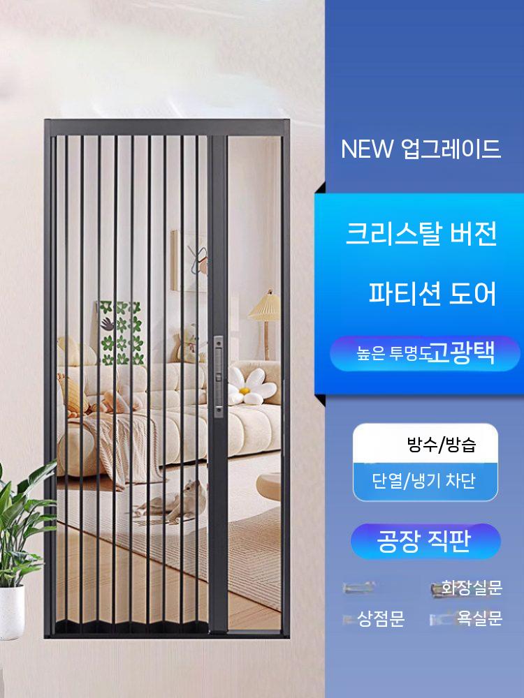 무타공자바라 아크릴투명창 맞춤제작 접이식 슬라이딩 가림막 슬라이드문 도어 화이트 프레임 - 상세 이미지 2