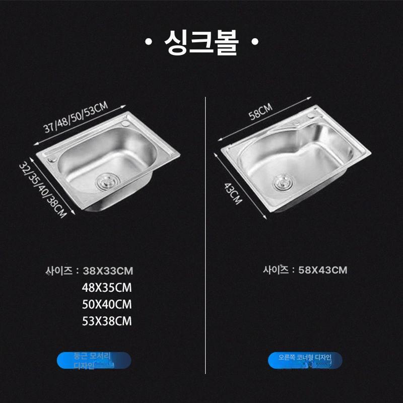 벽걸이 세면대 세면기 사각 스텐 개수대 캠핑 패키지 B 알루미늄 프레임 38x32 - 상세 이미지 5