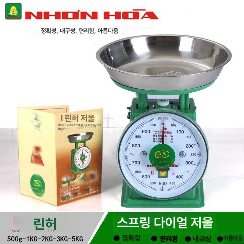 엔틱 빈티지 저울 인테리어 주방 1kg - 상세 이미지 2