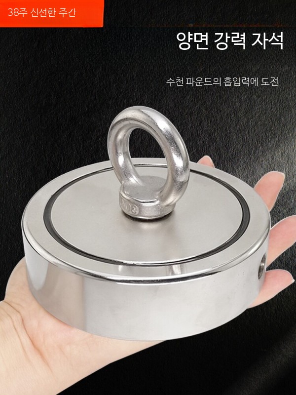 고강도 원형 자석 홀더 강력 대형 고리형 마그넷 클립 왕자석 - 상세 이미지 2