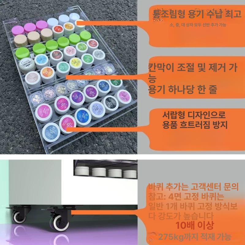 네일 수납장 캐비닛 보관 스틸 서랍 블랙 파일 블랙 두꺼운 슬라이드 네일도구 1.3mm - 상세 이미지 5