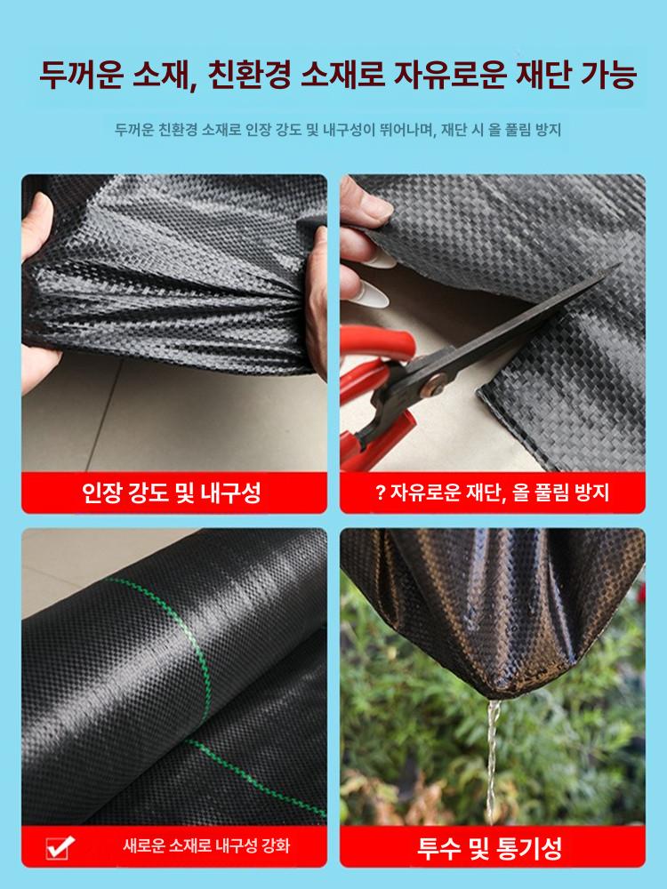 멀칭비닐 잡초방지 고추부직포 제초 농사용 덮개 신소재60g 노화 방지 0.5mx200m - 상세 이미지 3