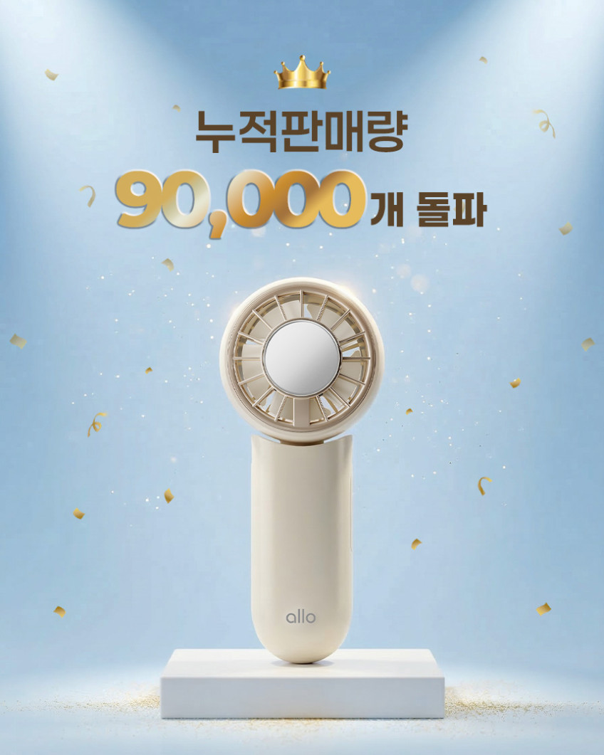 알로코리아 아이스팬 냉각 에어컨 휴대용 선풍기 FA1 미니 접이식 쿨링 손선풍기 손풍기 판매처 상세 정보 이미지 1
