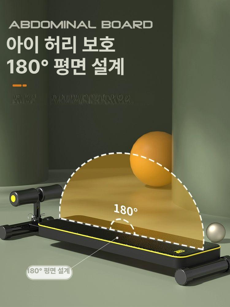 싯업벤치 벤치 보드 플랭크 윗몸일으키기 코어 복근 운동 보드 웨이트 - 상세 이미지 4