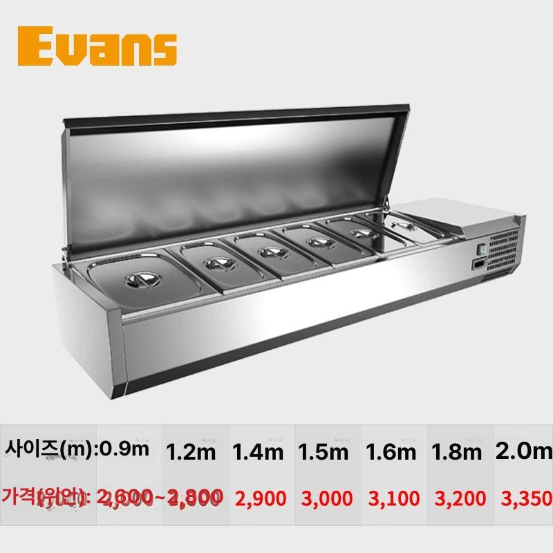 업소용 토핑 재료 냉장보관 샌드위치 메탈 디자인 탁상형 1.2m - 상세 이미지 4