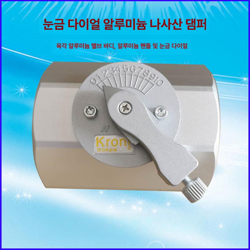 버터플라이밸브 알루미늄 합금 댐퍼 3 인치 풍량 조절 DN65-2.5 - 상세 이미지 5