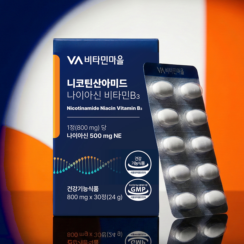 [6개월분] 비타민마을 고용량 500mg 니코틴산아미드 나이아신 비타민b3 30정, 6개 이미지 3