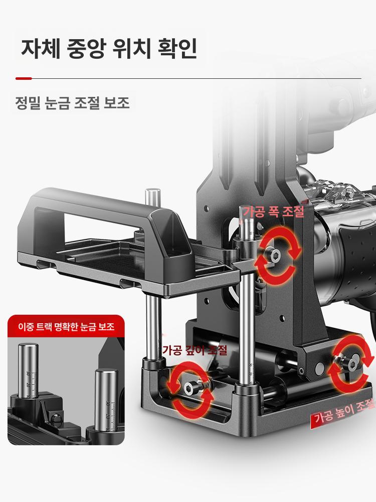 목공용 도미노 홈파기 접합기 루터 지그 모티징 공방 휴대용 2-in-1 홈 가공 브래킷 + 트리머 - 상세 이미지 3