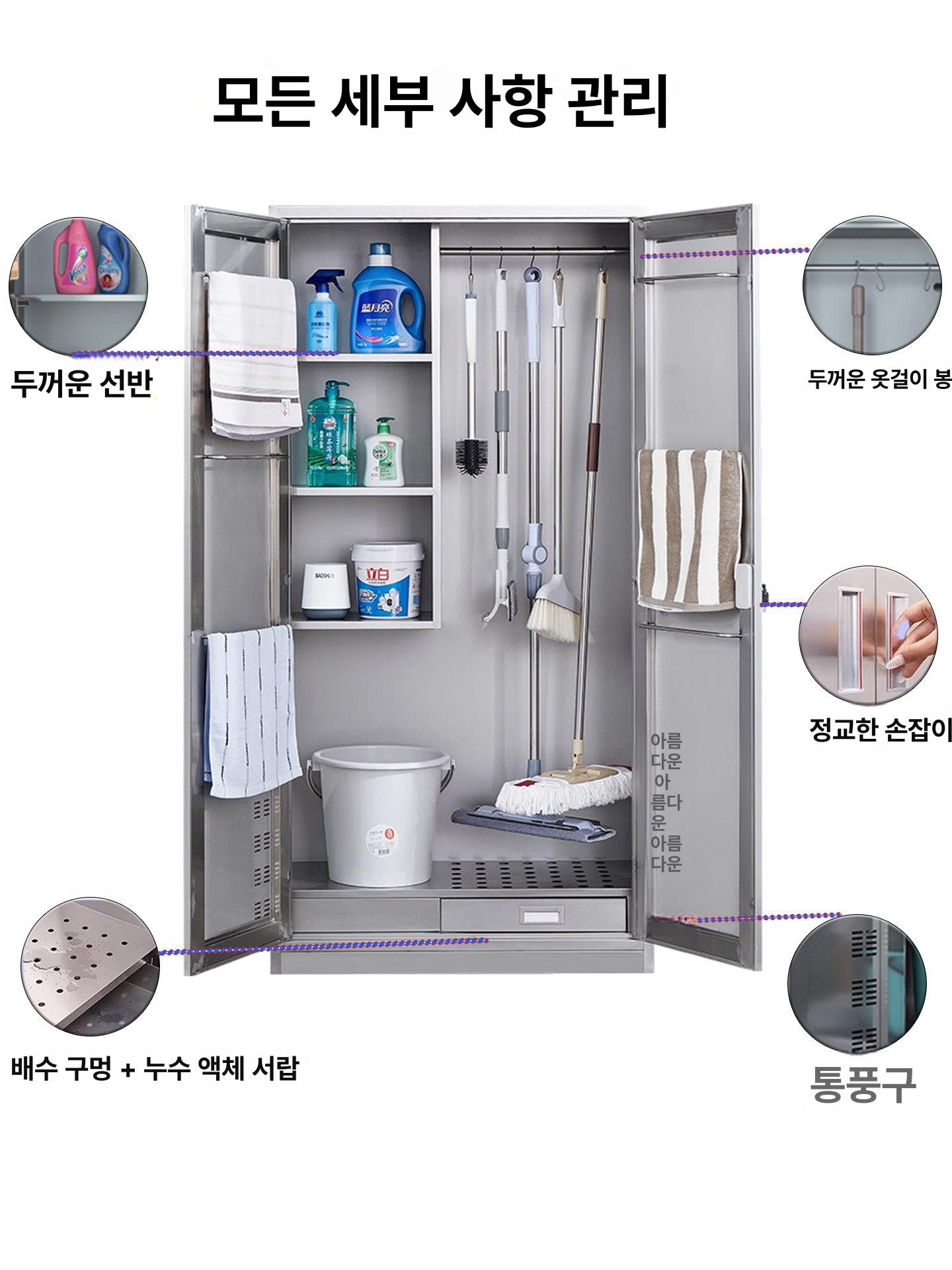 청소용품 보관함 스텐 다목적청소도구함 304 양문형 대걸레 1mm - 상세 이미지 4