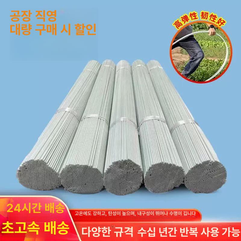 온실 폴대 농업용 자재 조립식 비닐하우스용 터널용 창고 10개 4mm 1m - 상세 이미지 2