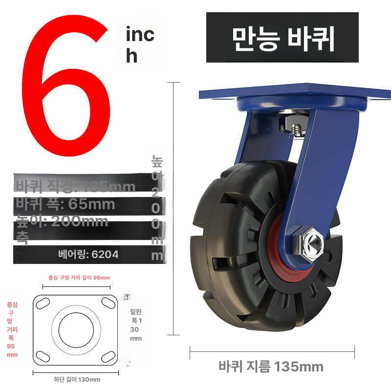 고하중 1톤 캐스터 6인치 고무 고정바퀴 범용 산업용 6인치 단일 베어링 포함 - 상세 이미지 3