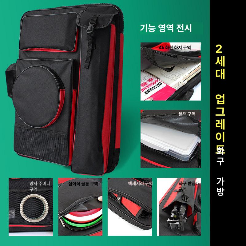 화구가방 디자인 아트 수납가방 미술박스 백팩 - 상세 이미지 3