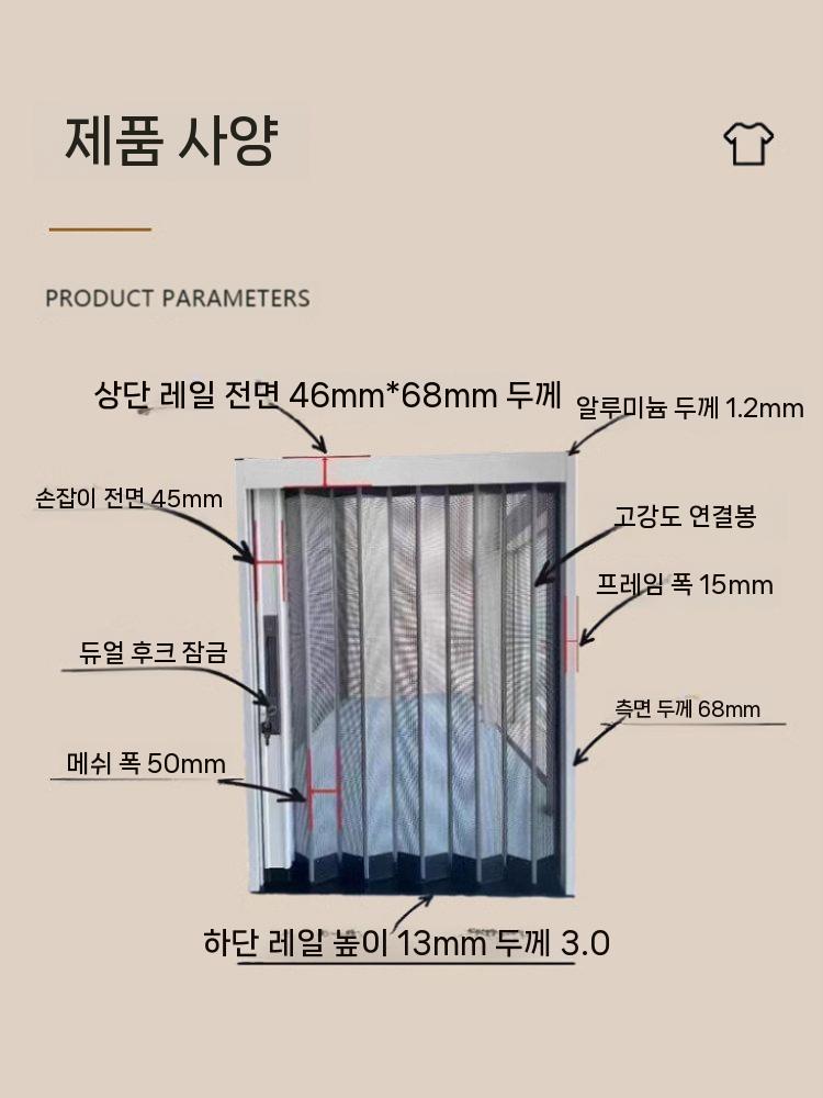 무타공자바라 아크릴투명창 맞춤제작 접이식 슬라이딩 가림막 슬라이드문 도어 화이트 프레임 - 상세 이미지 4