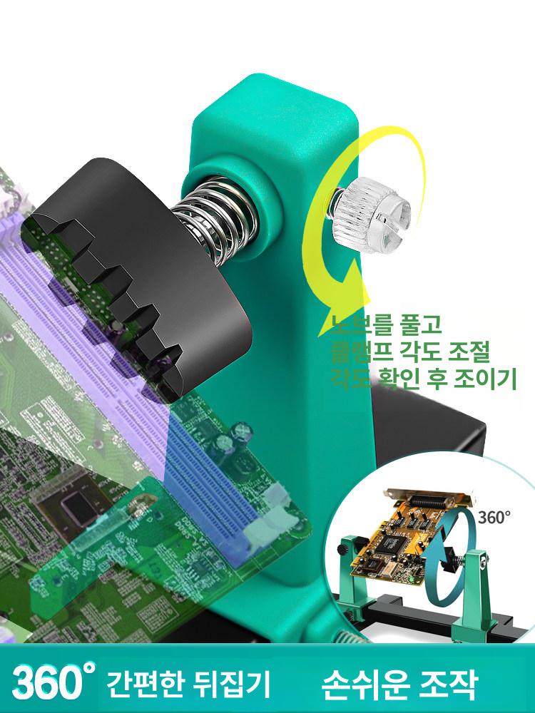 PCB 납땜 지지대 도구 360도 고정 메인보드 수리 인두 거치대 포함 짧은형 - 상세 이미지 3