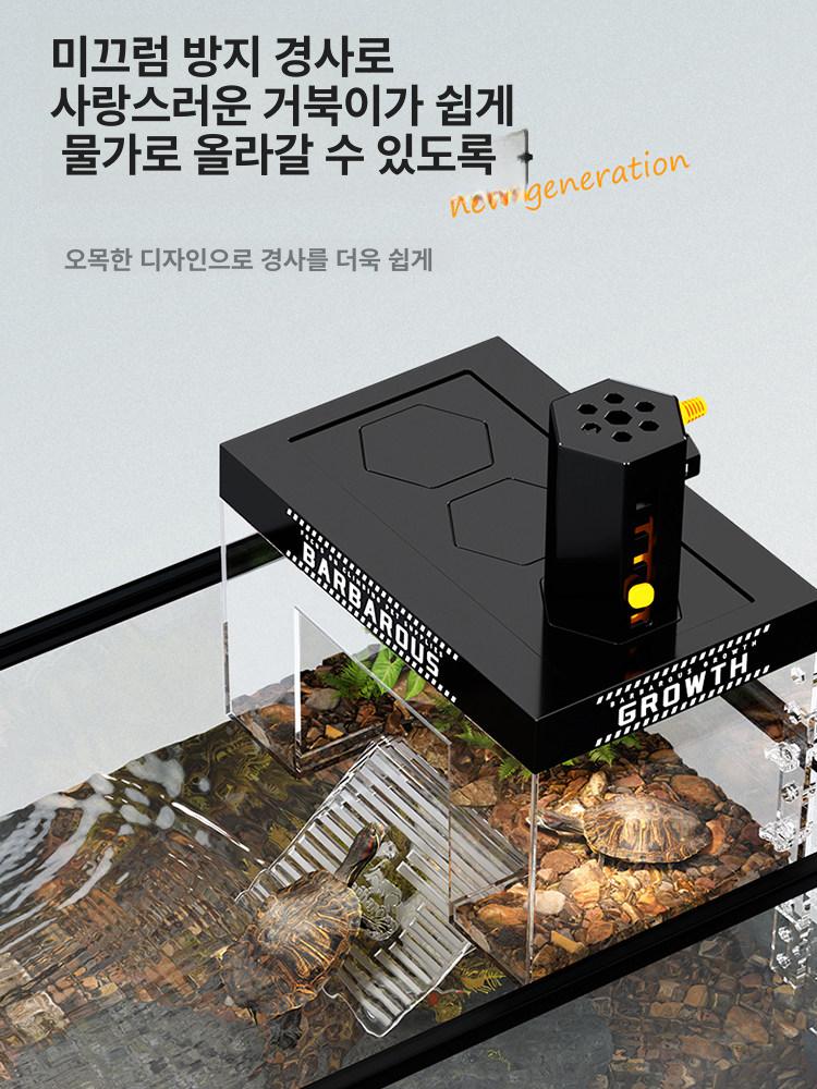 거북이 사육장 건조대 포함 계단 구조 일광욕 놀이터 큰 거북이 휴식실 - 상세 이미지 2