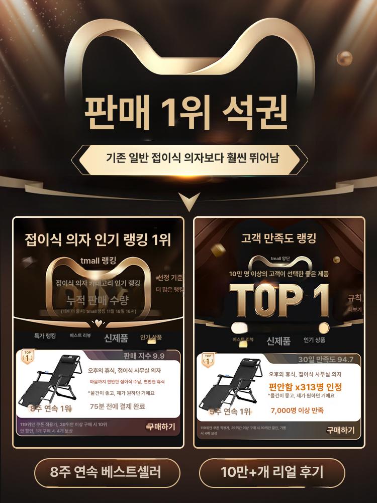 마사지의자 접이식 안마 의자 패드 마사지 안마기 안락 낮잠 휴식 - 상세 이미지 2