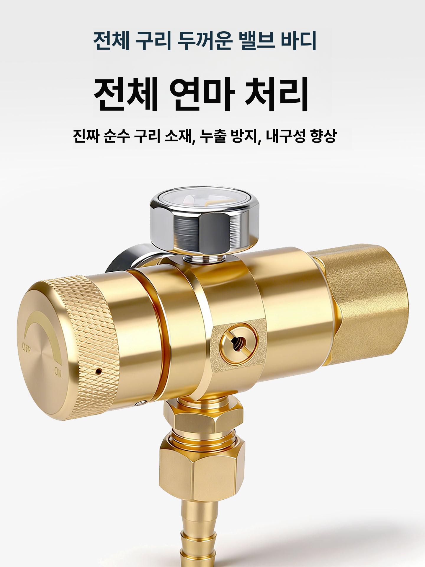 미니 산소 레귤레이터 조정기 감압기 압력조절 가스절약 산소 압력 조절 불가 - 상세 이미지 2