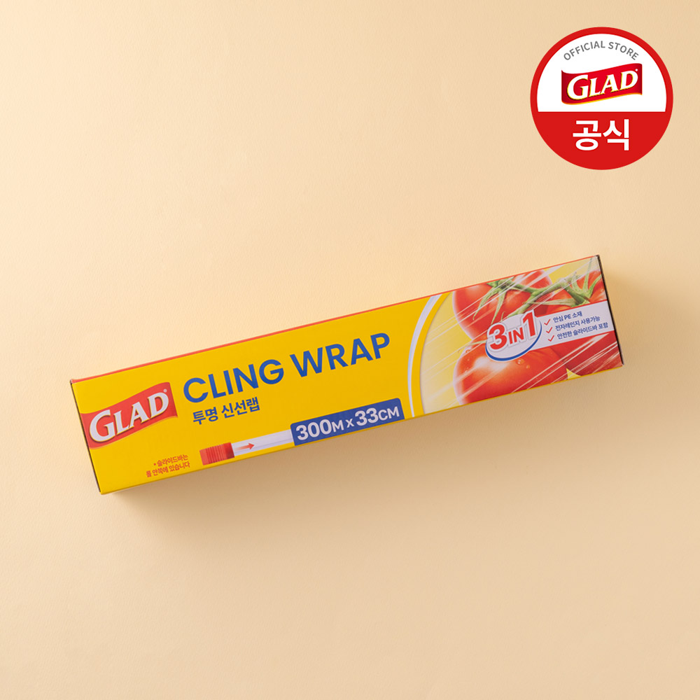 글래드 슬라이드랩 1개+늘어나는 매직백 냉장 중형(20매) 1개 식품포장용 지퍼백 비닐팩 - 상세 이미지 4