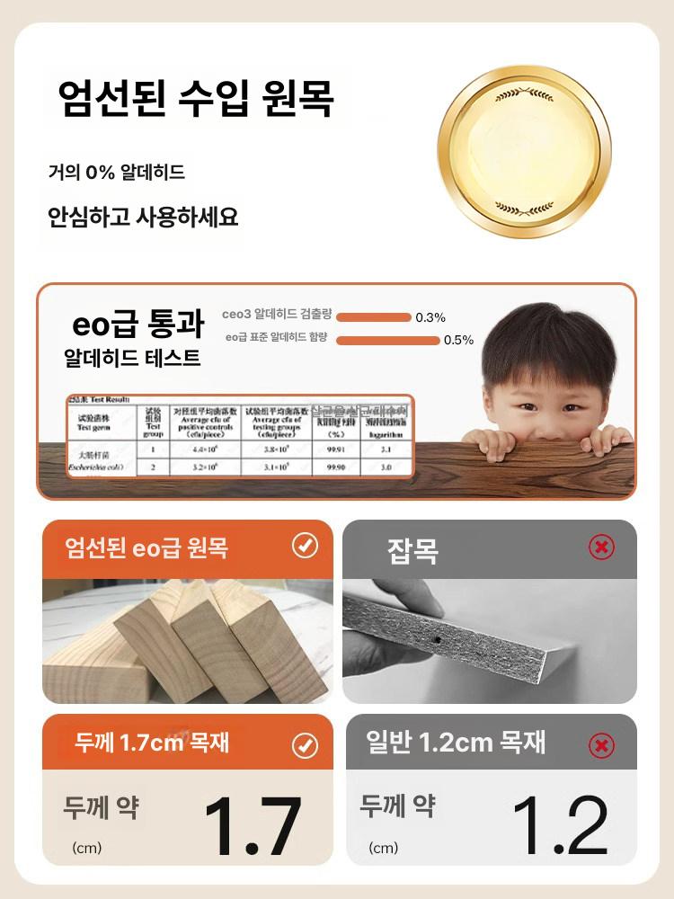 강아지 현관의자 신발정리 벤치신발장 동물의자 쿠션 내추럴 우드 100cm 3단 조절 선반 - 상세 이미지 5