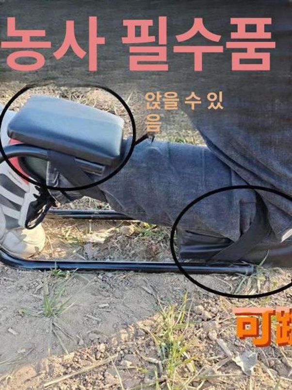 농작업 보호대 미장 타일 밭일 작업용 쿠션 무릎 1개 무릎 보호대 2개 - 상세 이미지 4