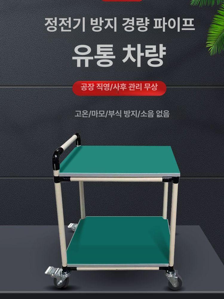 제전카트 정전기 방지 바퀴달린 2단 트롤리 작업대 1200mmx600mmx900mmx3 칸 - 상세 이미지 2