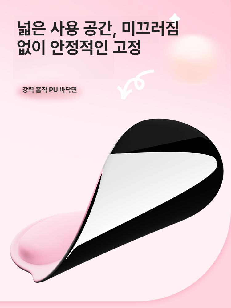 치이카와 손목 보호 마우스 패드 사무용 컴퓨터 책상 매트 키보드 받침대 DS-363 손목 받침대+키보드 트레이 세트 아니요 188x227mm - 상세 이미지 4