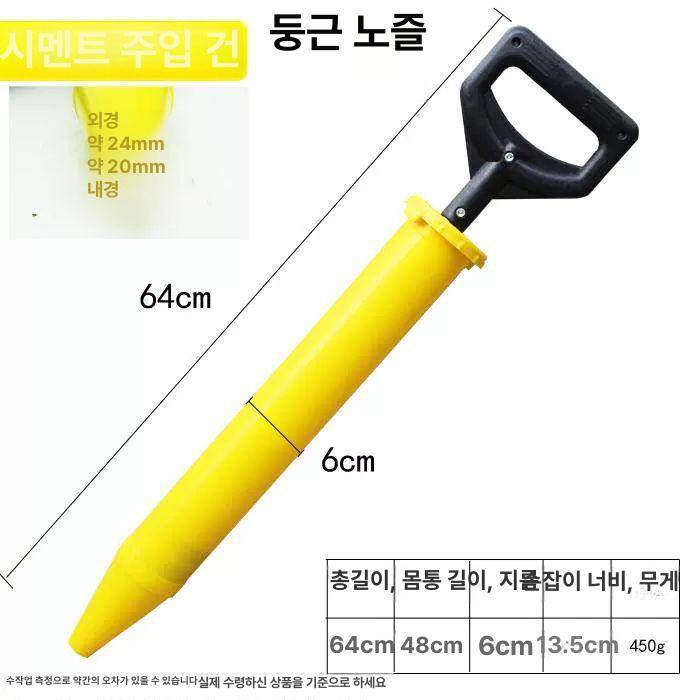 사금 채취 도구 교체형 석션기 단단해짐 방지 패닝 접시 둥근 노즐 교체 불가 - 상세 이미지 4