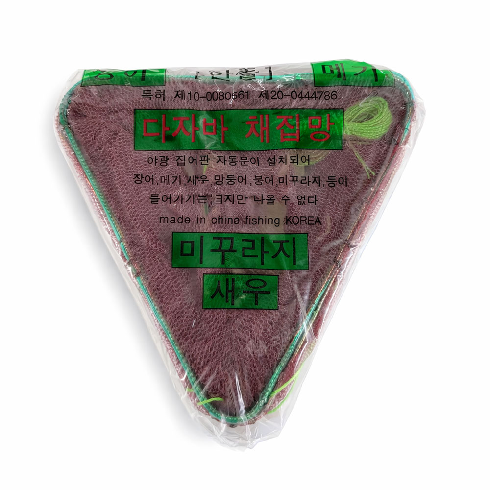 다잡아 삼각 채집망 삼각망 물고기 장어 미꾸라지 메기 통발 그물망 이미지 7