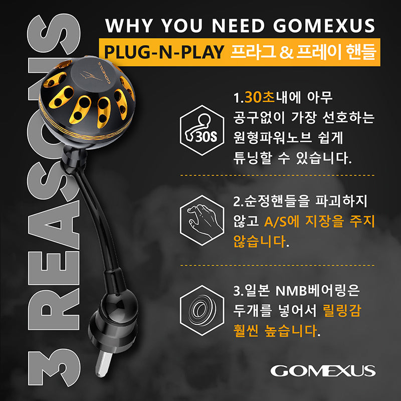 고멕서스 시마노 세도나 다이와 레가리스 릴튜닝 스피닝릴 더블 핸들 스피로 - 상세 이미지 2