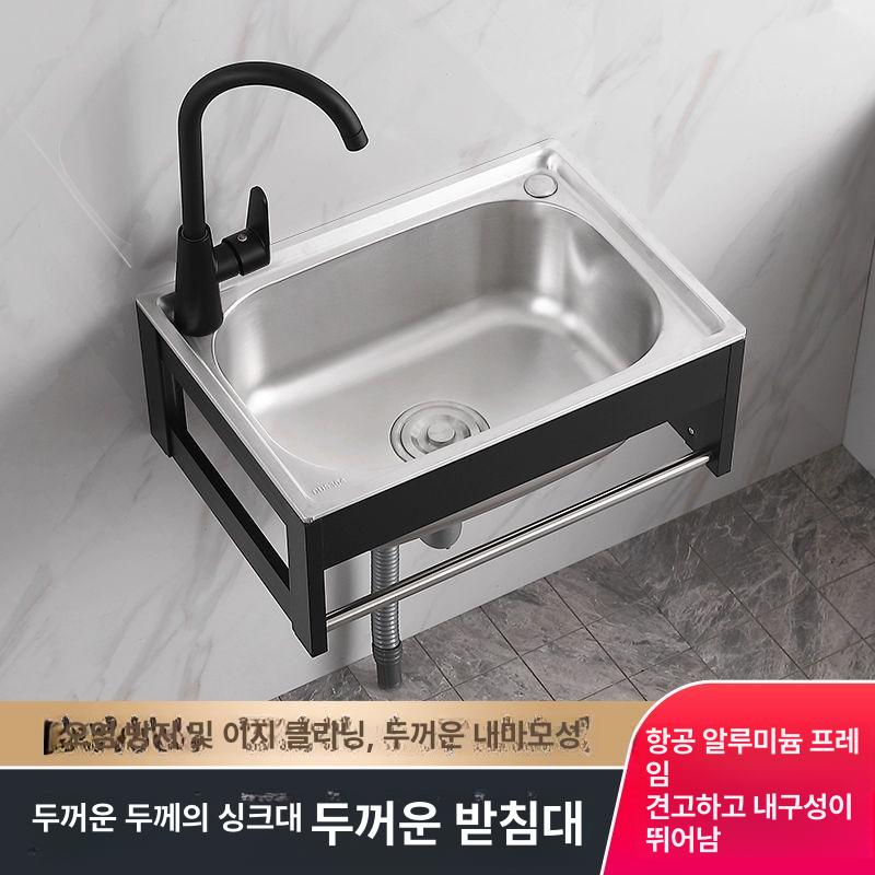 벽걸이 세면대 세면기 사각 스텐 개수대 캠핑 패키지 B 알루미늄 프레임 38x32 - 상세 이미지 2