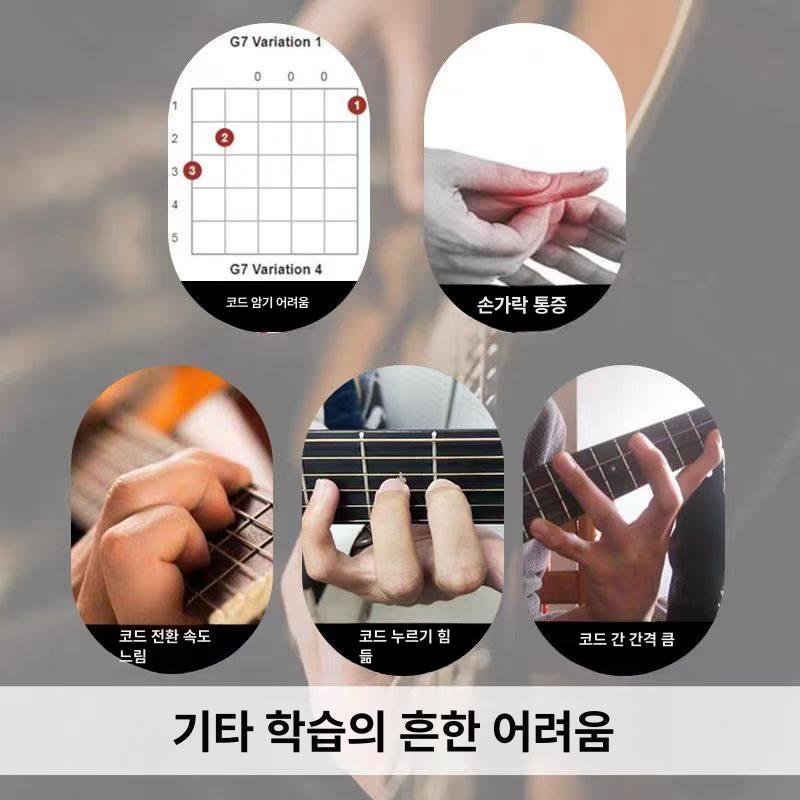 기타 코드 기계 연습 블랙 운지 자판 입문 반주기 화이트 코드 어시스턴트 - 상세 이미지 3