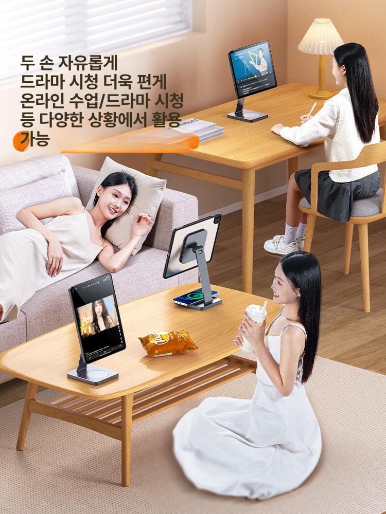 태블릿 거치대 갤럭시탭 무선충전 아이패드 홀더 표준 모델 데스크탑스탠드+자석링 은 모든 - 상세 이미지 5