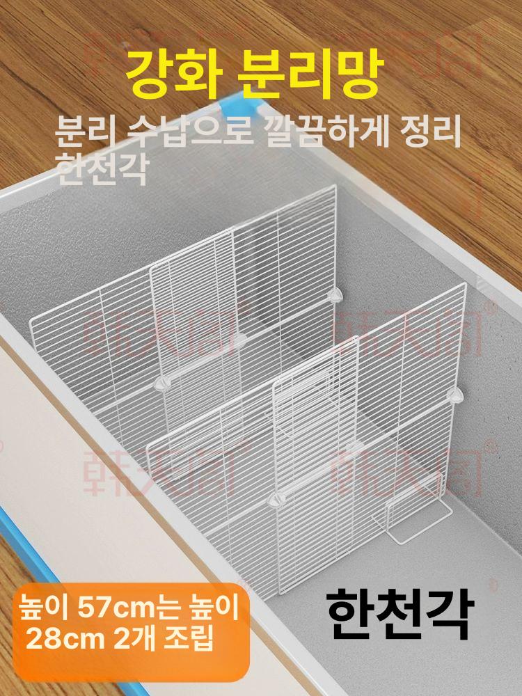 냉동고 칸막이 냉장고 분리 정리대 냉동실 파티션 마트 폭 33-35 높이 64.5 - 상세 이미지 2