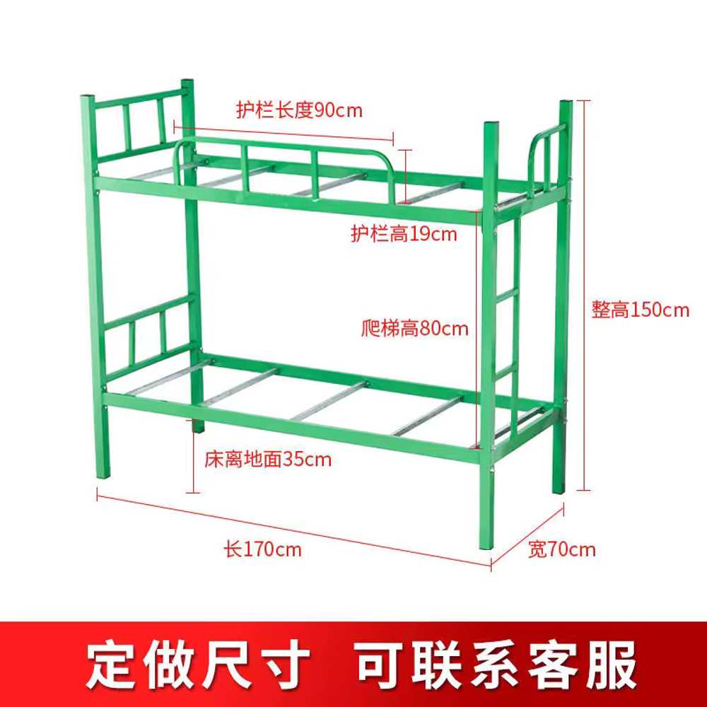 철제 이층 침대 성인 기숙사 원룸 벙커 프레임 다자녀 90x200cm 기본형/침대판 미포함 이미지 7