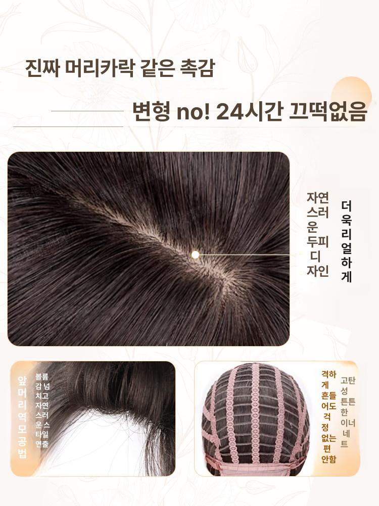 여성 자연스러운 통가발 숏컷 단발 외출용 프렌치 볼륨업 블랙티 컬러 + 헤어 네트 - 상세 이미지 4