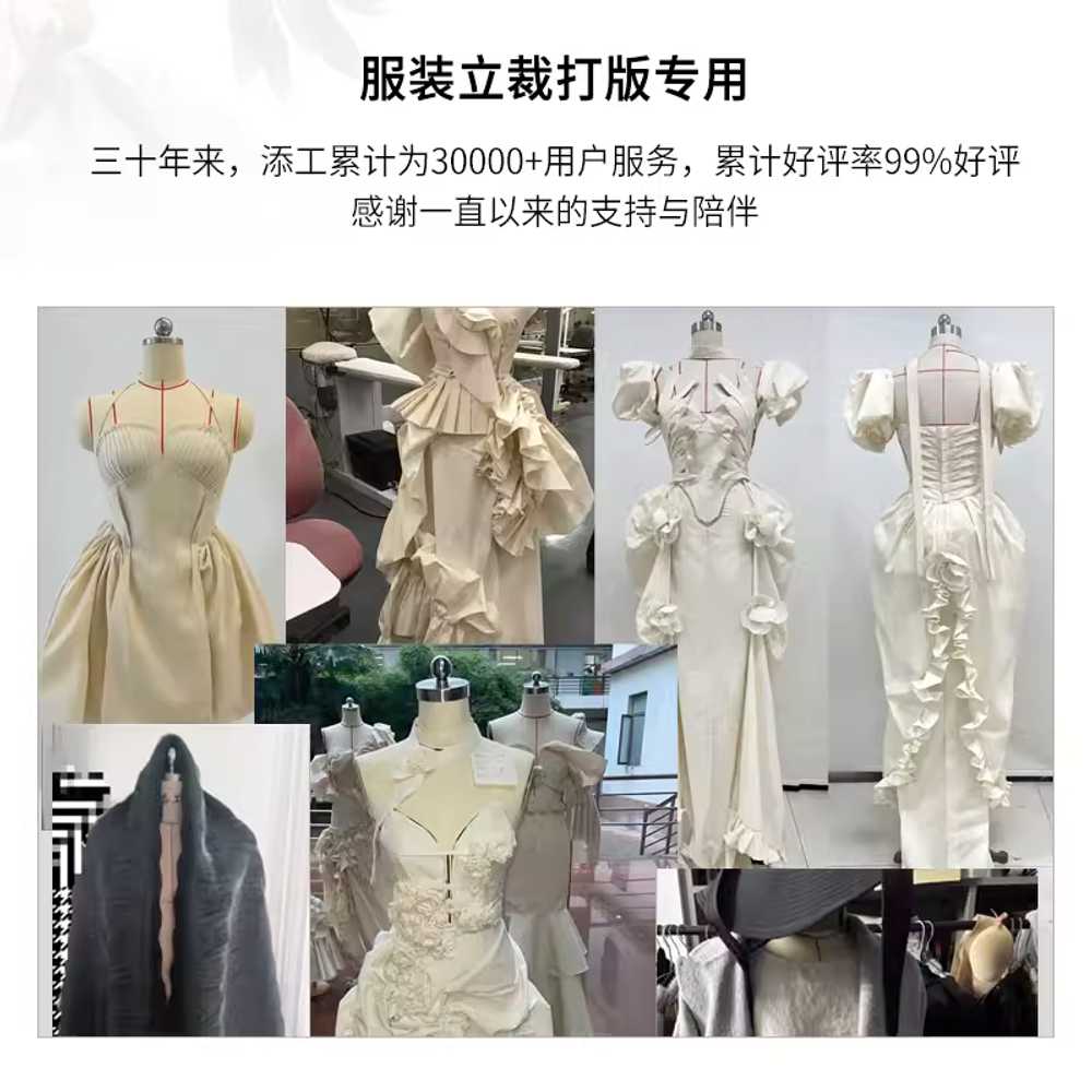 가봉마네킹 바디 토르소 봉제 패턴 의류제작 피팅 사이즈문의 / 일반 - 상세 이미지 4