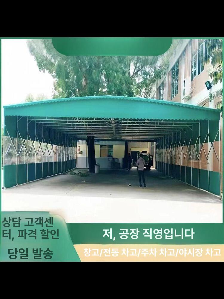 대형 천막 행사용 접이식 자바라 캐노피 텐트 그늘막 4x4x2.5 그린 550 주문제작 - 상세 이미지 4