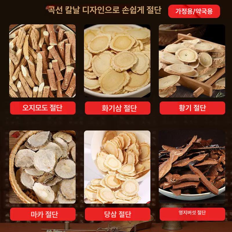 스텐 약초 작두 인삼 절단기 수동 한약재 대형 원목받침 화이트 60도 이상 7cm - 상세 이미지 3