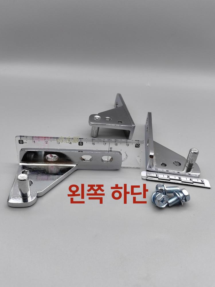 냉장고 나사 고정 업소용 부품 냉동고 부속 대형 빌트인 오른쪽 하단 - 상세 이미지 2
