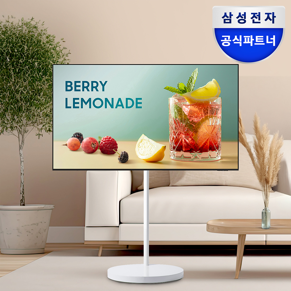 삼성 4K UHD 스마트 사이니지 TV 1등급 티비 기사님 방문설치 125.7cm(50인치), 이동식 스탠드(무빙스타일)