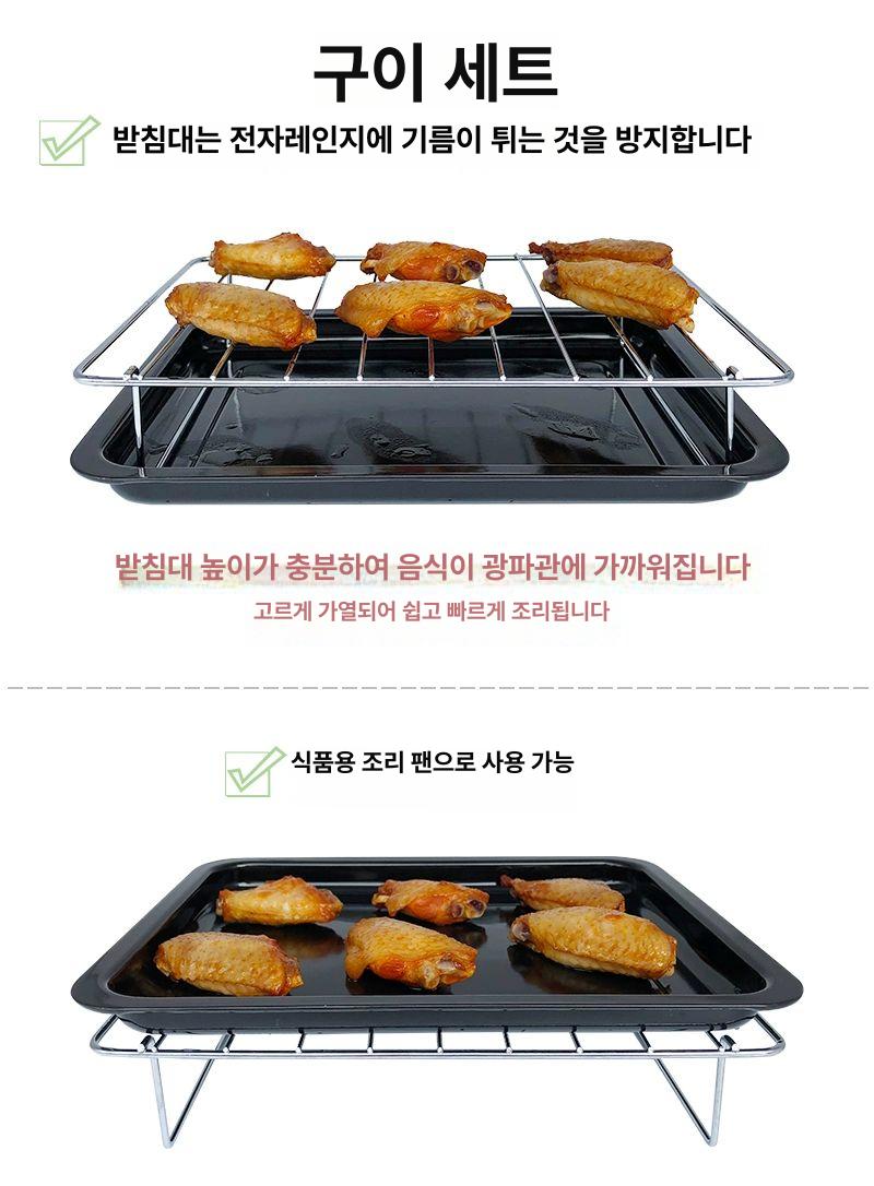 고품질 304 베이킹팬 납작한 오븐플레이트 스텐 블랙 논스틱 + 2세대 고밀도 바비큐 - 상세 이미지 5