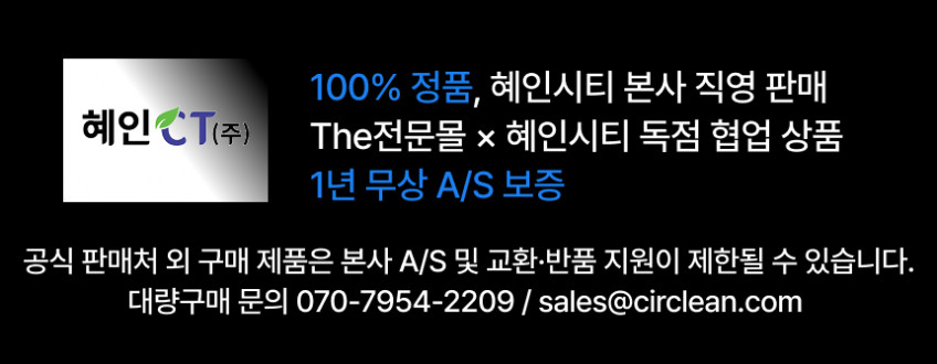 써클린 핸드드라이어 화장실 손건조기 손말리는기계 핸드드라이 HY-301MT 판매처 상세 정보 이미지 2