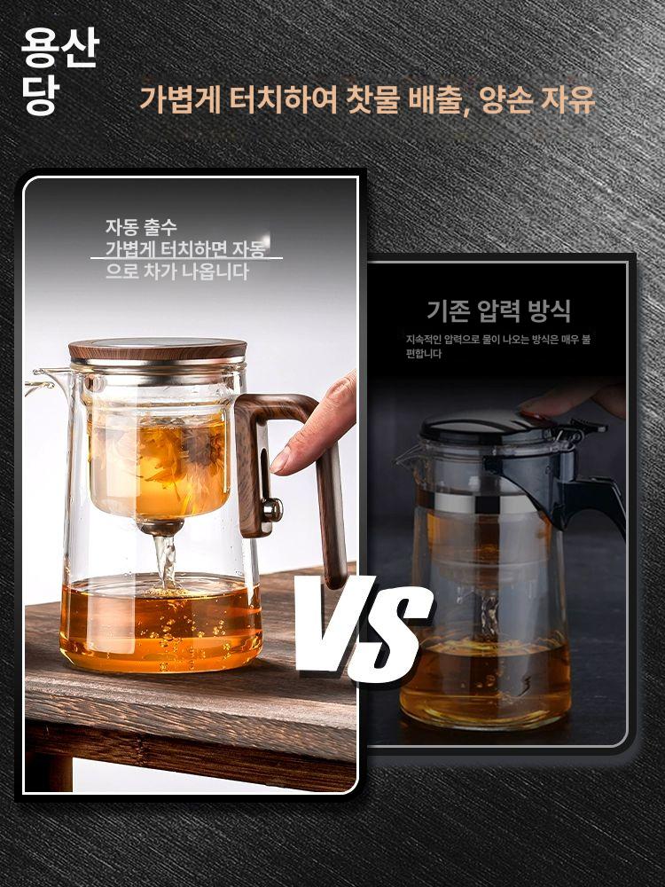 내열유리 나무무늬 티메이커 차 우리기 접이식 티팟 모조 호두나무결 자석 유리 컵 720ml - 상세 이미지 2